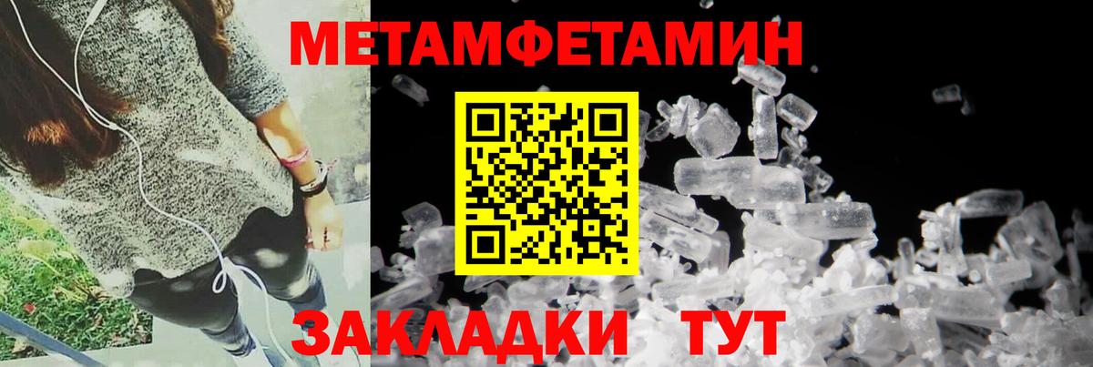 Amphetamine VHQ Батайск