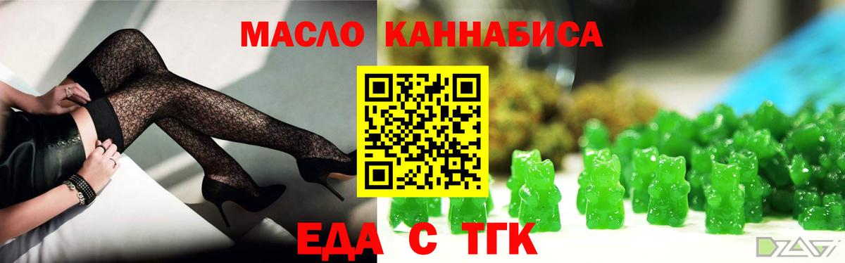 Батайск  Canna-Cookies конопля  Вход с VPN 