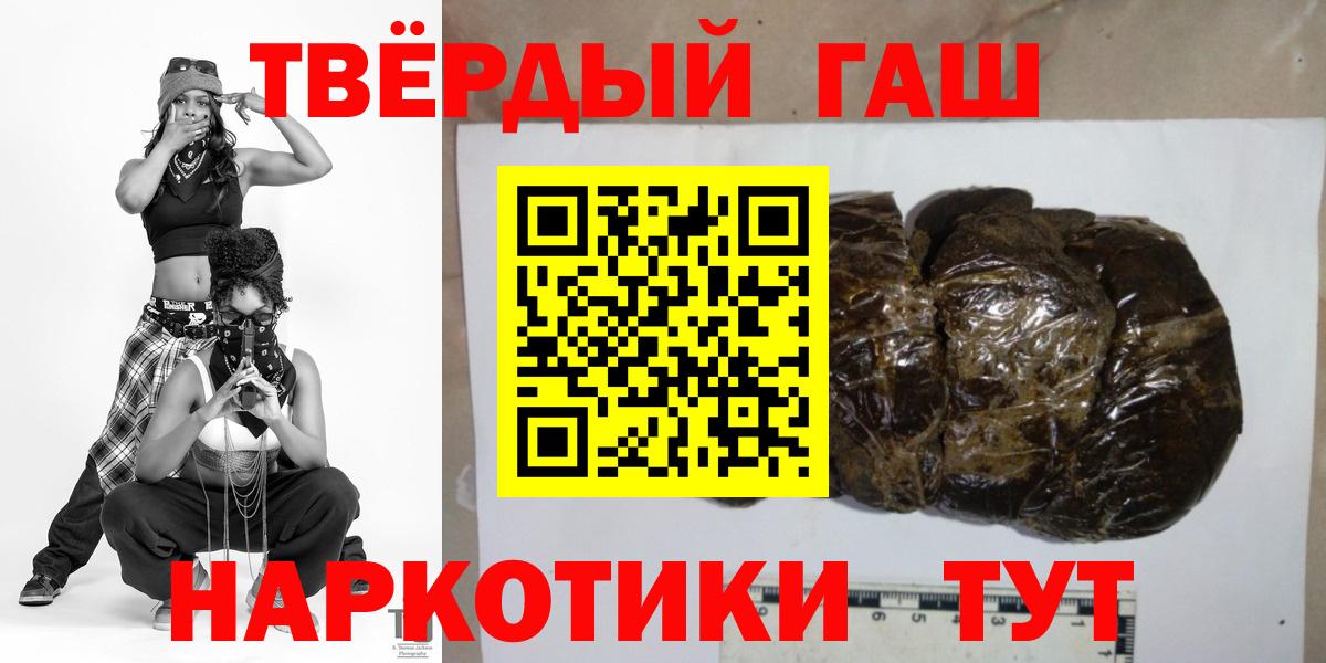 наркошоп  Гашиш гашик  Вход с VPN  Батайск 