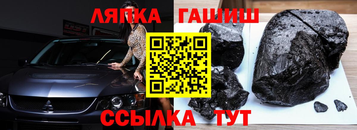 Гашиш гашик Батайск
