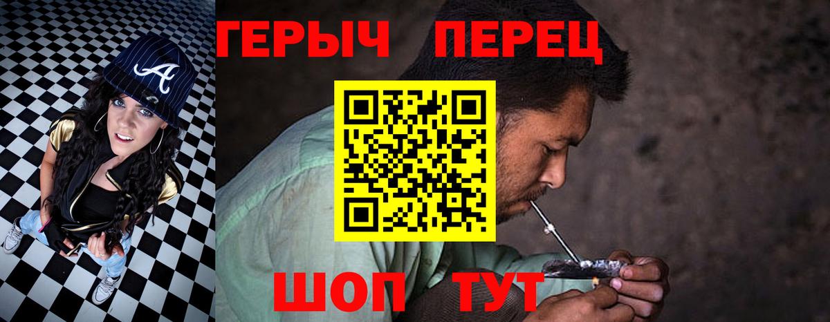 Батайск  ГЕРОИН хмурый  Вход с VPN 
