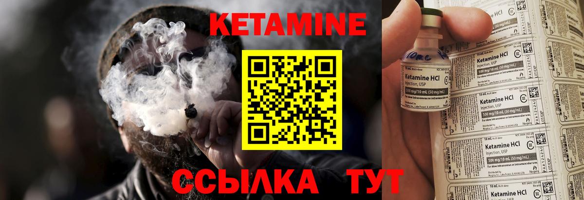 площадка клад  Кетамин VHQ  КЕТАМИН VHQ  Вход с VPN  Батайск 