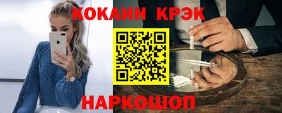 COCAINE Туймазы