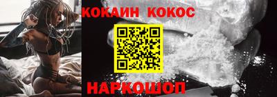 COCAINE Туймазы