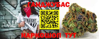 гашиш Тула