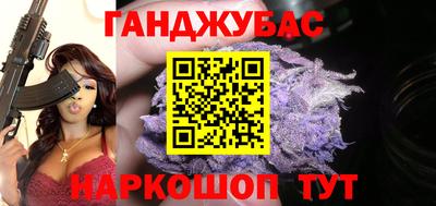 гашиш Тула
