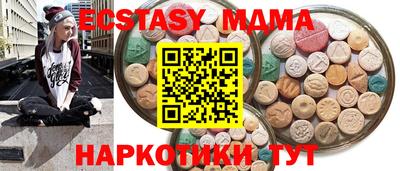 MDMA Premium VHQ Тулун