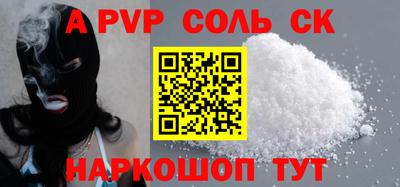 COCAINE Туймазы