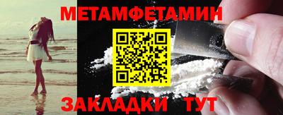 COCAINE Туймазы