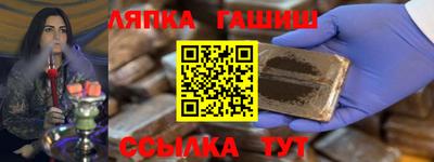 гашиш Тула