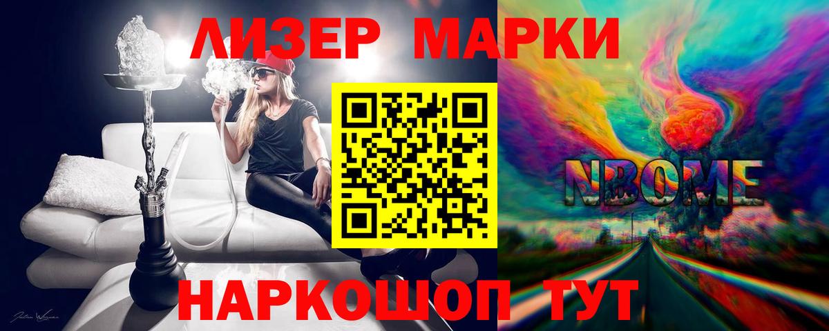 ЛСД экстази кислота  Вход с VPN  Батайск  LSD-25 экстази ecstasy 