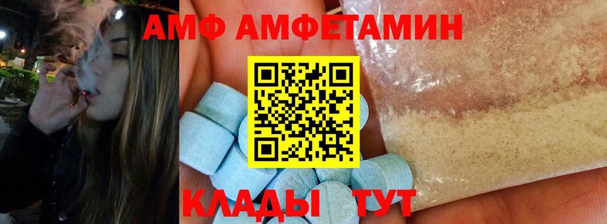 Первитин Декстрометамфетамин 99.9%  Первитин Декстрометамфетамин 99.9%  Вход с VPN  Батайск 
