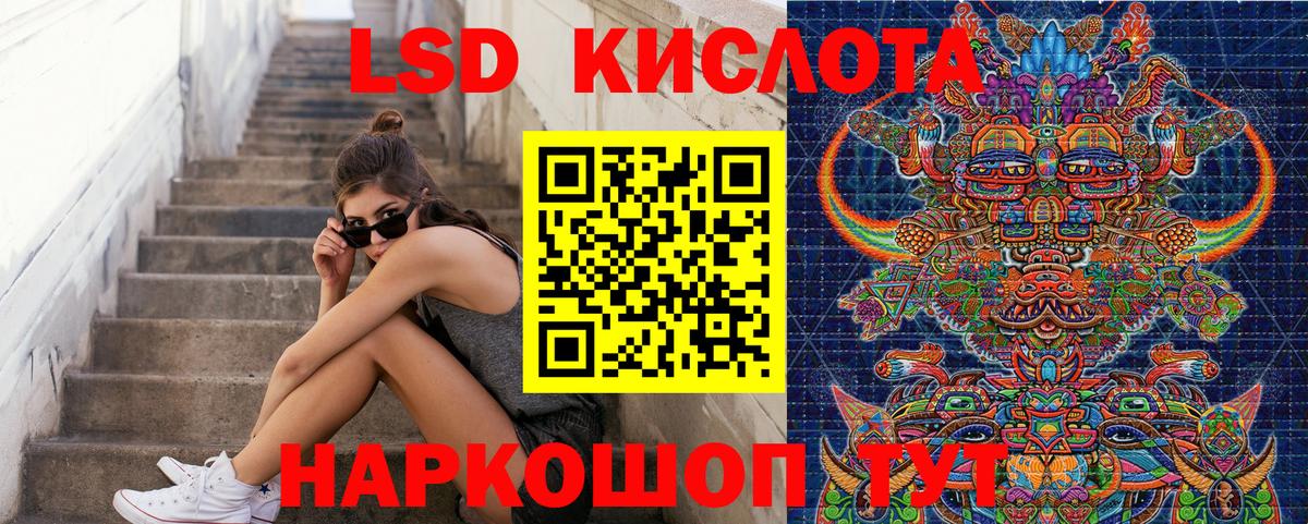Марки 25I-NBOMe  Марки 25I-NBOMe 1,5мг  Вход с VPN  Батайск  Марки 25I-NBOMe 1,5мг 