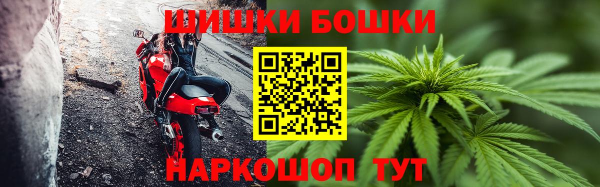 Шишки марихуана Amnesia  Конопля MAZAR  Бошки Шишки MAZAR  Батайск  Вход с VPN 